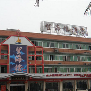 堯都龍魚店，堯都龍魚店開放水產養殖承包項目年標價3萬元