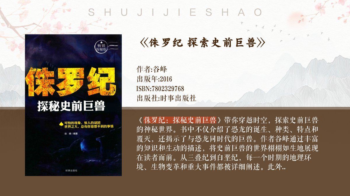 棘龍只吃魚嗎，棘龍:大型肉食性恐龍的獨特之處