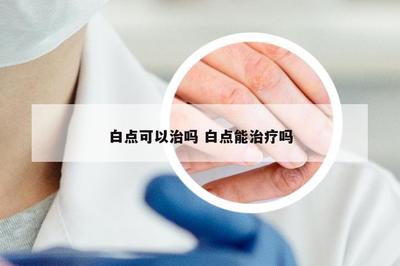豬鼻龜下蛋嗎(豬鼻龜下蛋嗎視頻)