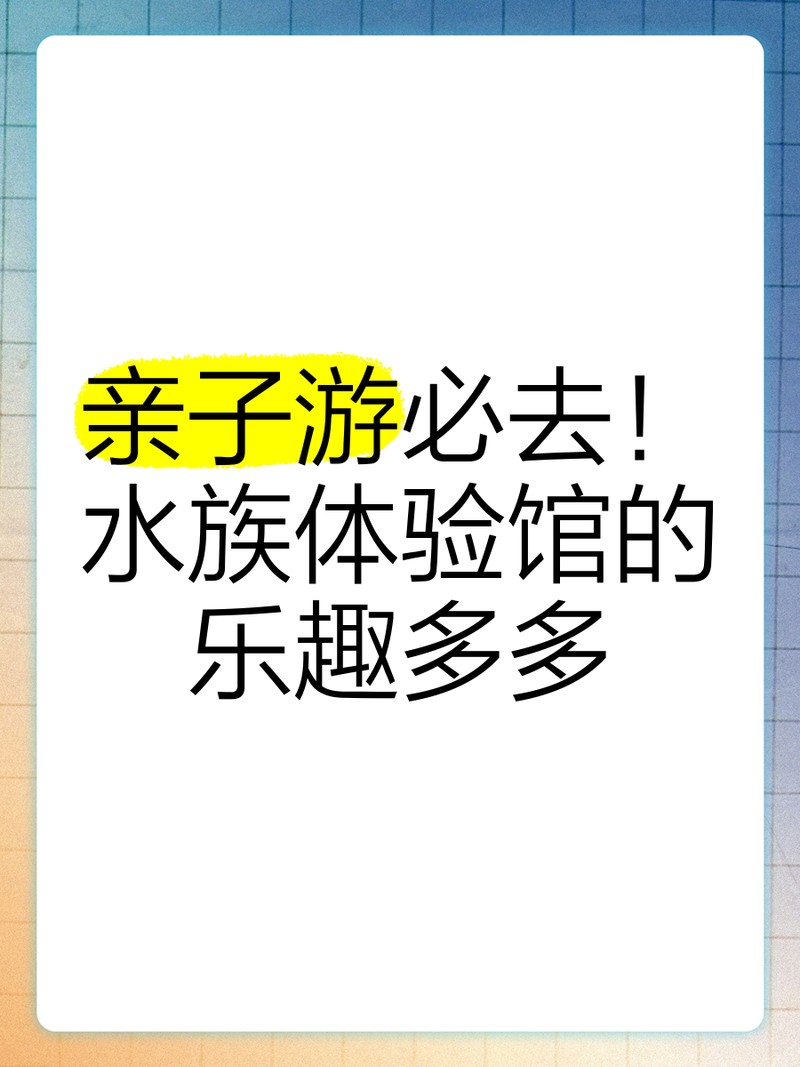 <strong><mark>北川</mark></strong>水族店【<strong><mark>北川</mark></strong>地區(qū)水族店的綜合信息】