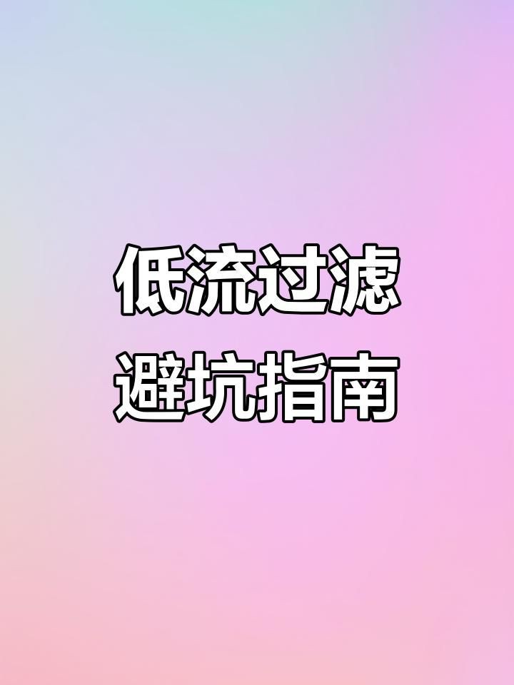 濾材是泡著好還是水流過好，濾材是泡著好還是水流過好靈魂畫師濾材擺放技巧