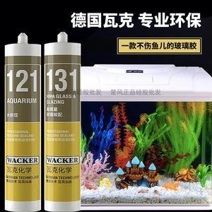 大板玻璃膠能粘魚缸嗎怎么處理：大板玻璃膠可以用來粘魚缸嗎？