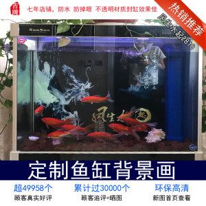 大型魚缸定做廠家：大型魚缸定做服務(wù)廠家是多家提供大型魚缸定做服務(wù)的廠家