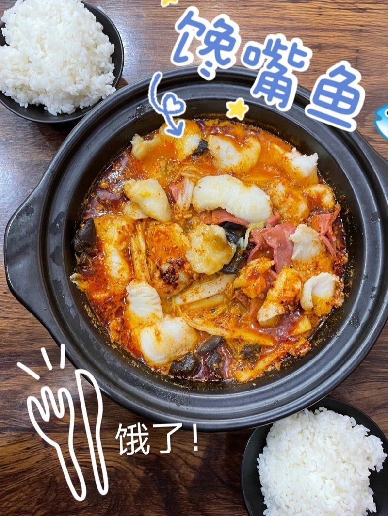 菏澤龍魚店，關于“菏澤龍魚店”產業分析報告