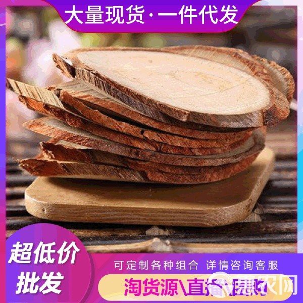 東革阿里多少錢一斤，東革阿里價格、批發報價、價格大全