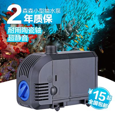 超市有賣魚缸水泵的嗎多少錢：超市中魚缸水泵價格和購買渠道