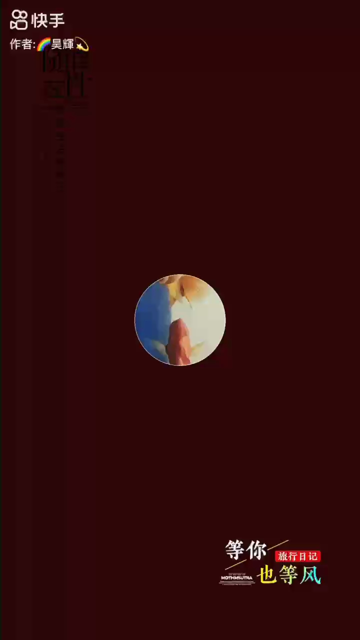 簽到，iwww評論：這顏色不行啊