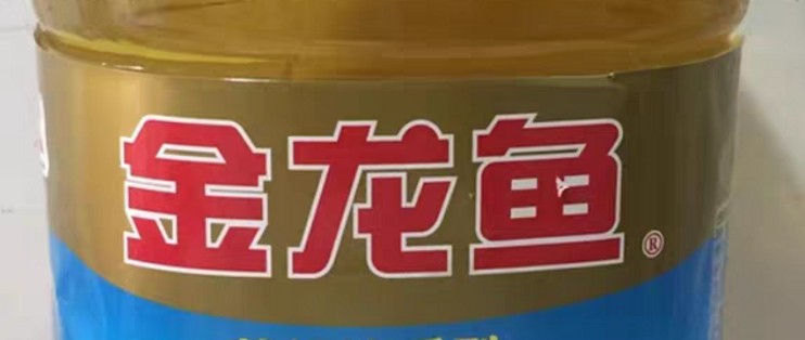 紅龍魚用什么顏色的燈好看圖片視頻（紅龍魚用什么顏色的燈好看圖片視頻大全）