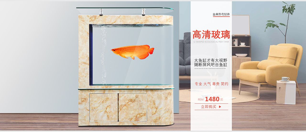 大魚缸用多厚的玻璃：如何選擇大魚缸的玻璃厚度