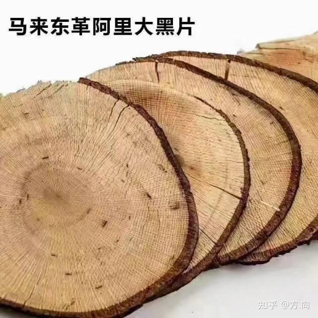 東革阿里十大神奇功效【東革阿里有哪些功效？】