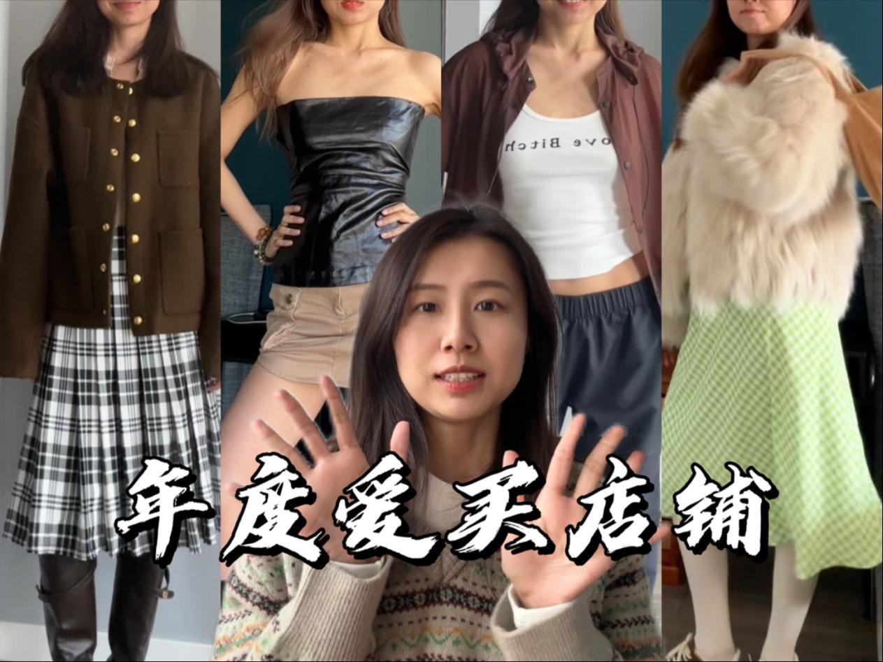 這些店鋪中哪家信譽最好？ 這些店鋪中哪家信譽最好？ 龍魚百科 第1張