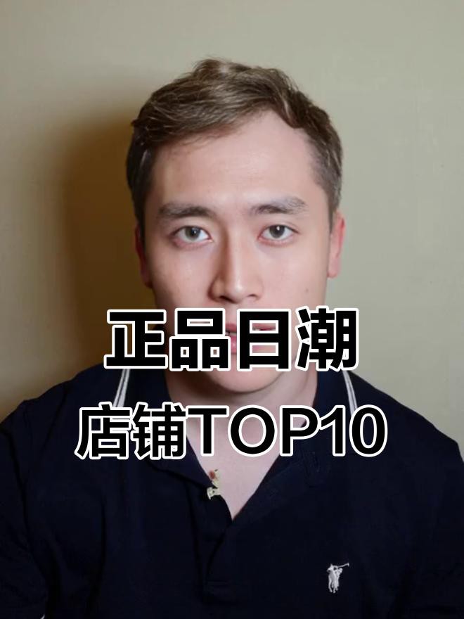 這些店鋪中哪家信譽最好？ 這些店鋪中哪家信譽最好？ 龍魚百科 第2張