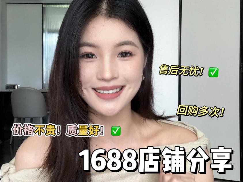 這些店鋪中哪家信譽最好？ 這些店鋪中哪家信譽最好？ 龍魚百科 第3張