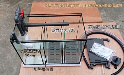 大魚(yú)缸安裝流程：大型魚(yú)缸的安裝流程