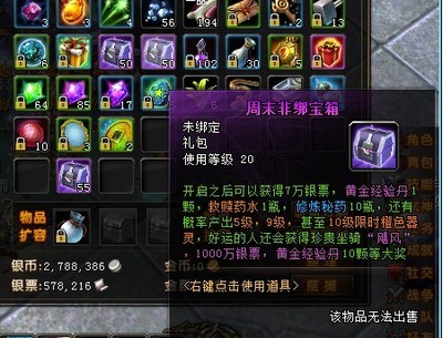 這條三紋虎魚絕了