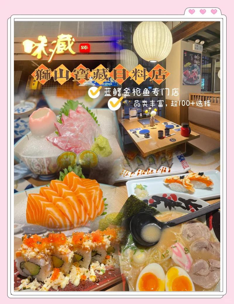 三山龍魚店，三山龍魚店哪家口碑最好