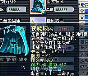 夢幻雷龍是稀有嗎，《夢幻西游》175級化圣玩家專屬召喚獸專屬召喚獸