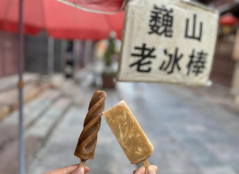 巍山龍魚店，巍山龍魚店是一家獨具特色的餐飲店鋪，它是一家獨具特色的餐飲店