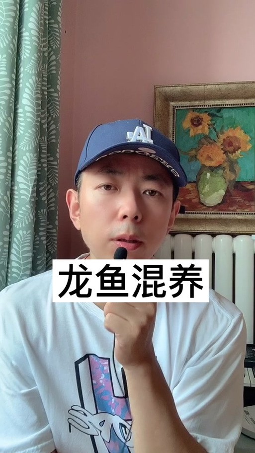 狗頭魚能跟龍魚混養(yǎng)嗎圖片大全
