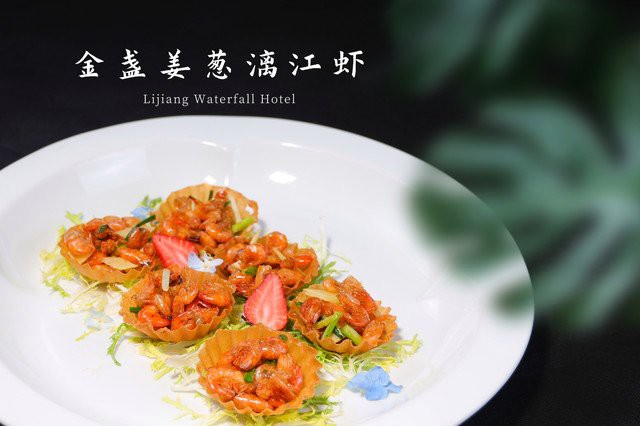 疊彩龍魚店，疊彩龍魚店是否存在