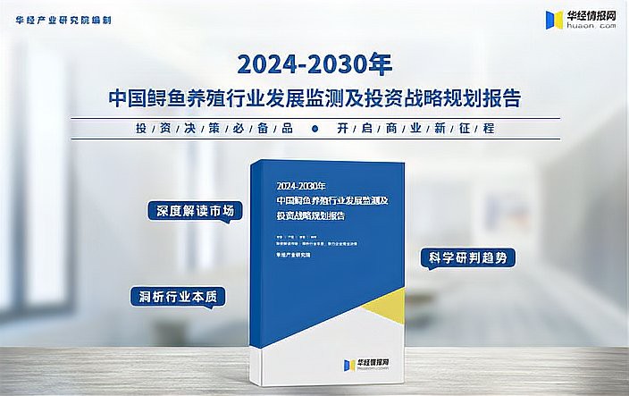 人工鱘魚多少錢一斤，2018年8月7日全國人工鱘魚市場價格分析與行業觀察
