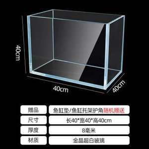 底濾魚缸的改造方式：底濾魚缸改造的技巧