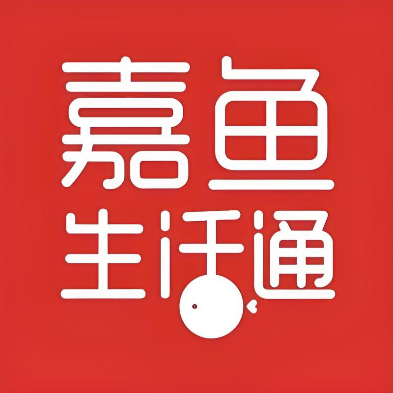 嘉魚龍魚店【嘉魚縣有哪些觀賞魚店】
