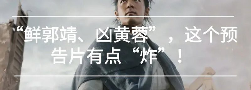 三紋虎2024年還開拍嗎【《三紋虎》2024年的危機】