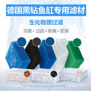 黑鉆魚缸過濾系統的演變：黑鉆魚缸取出過濾系統是否還能繼續養魚