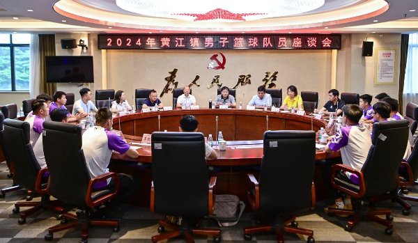 東莞南城蘇東，東莞南城蘇東任東莞市黃江鎮黨委書記主持鎮黨委書記