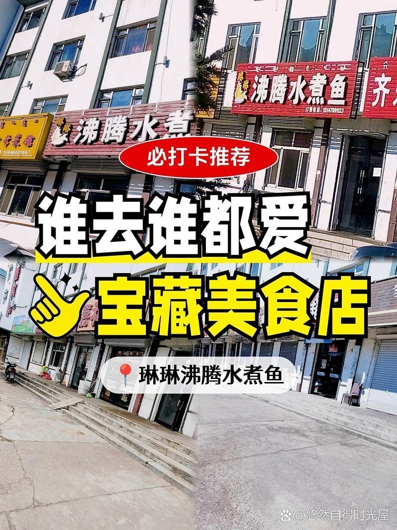 呼倫貝爾龍魚店，呼倫貝爾哪里有龍魚店