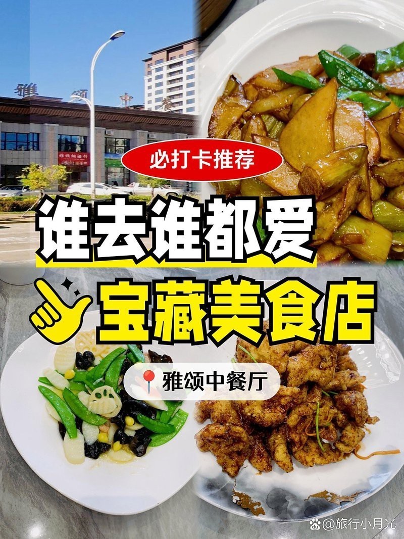 呼倫貝爾龍魚店，呼倫貝爾哪里有龍魚店