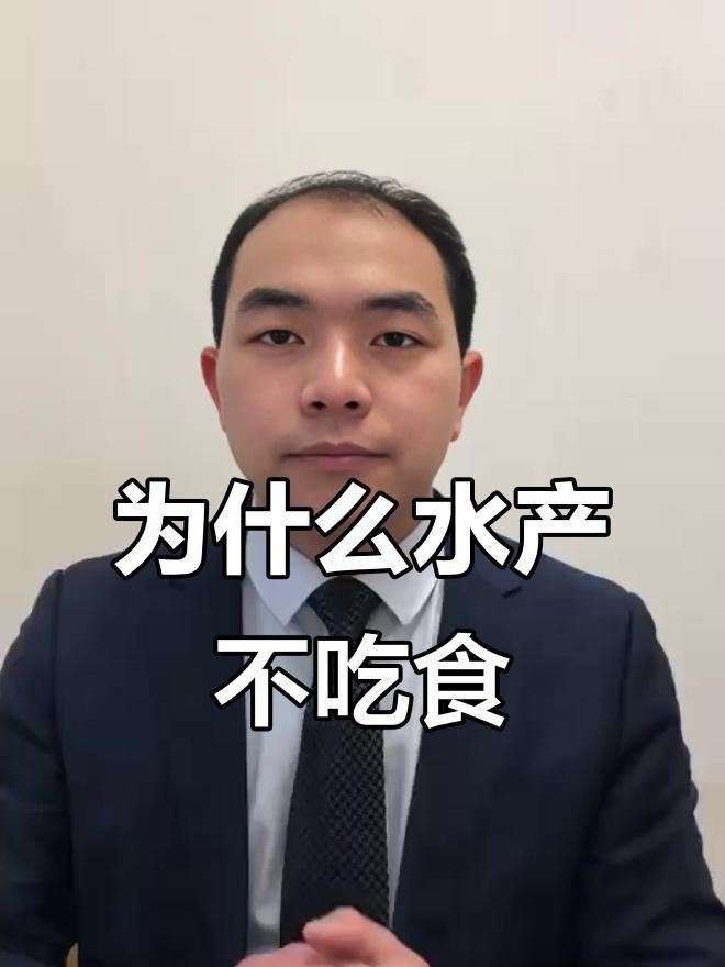 魚突然不吃食的6大原因，魚突然不吃食是養殖過程中常見的6大原因及詳細分析