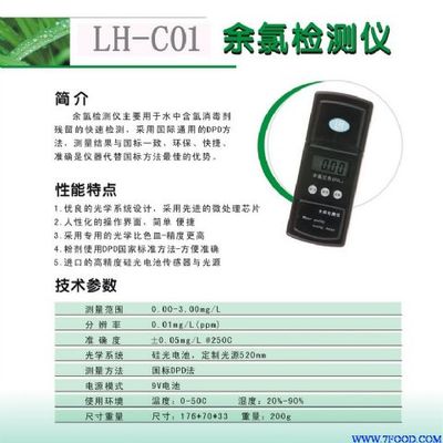 彩虹雷龍魚分公母(彩虹雷龍魚分公母圖片)