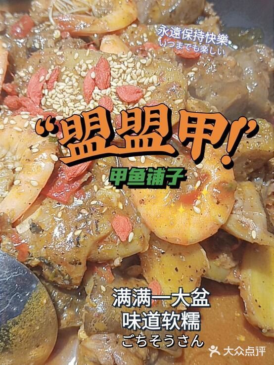 太平龍魚店，太平區曹龍龍魚店