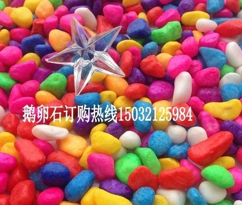魚缸放彩色石子怎么布景：如何將彩色石子布置入魚缸 魚缸放彩色石子怎么布景：如何將彩色石子布置入魚缸 魚缸百科 第1張