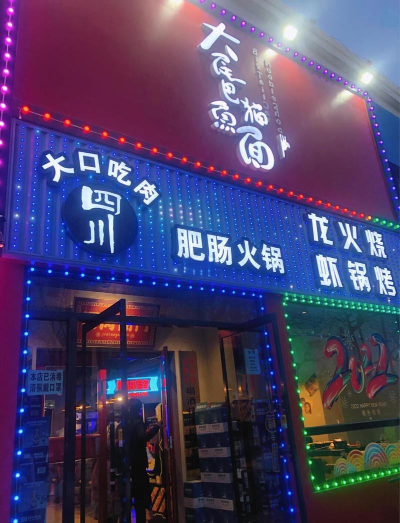 大新龍魚店，大新龍魚店有哪些特色服務