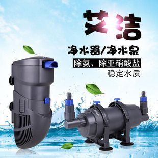 仟湖of魚缸：仟湖魚缸底濾系統(tǒng)原理仟湖魚缸環(huán)保材料介紹