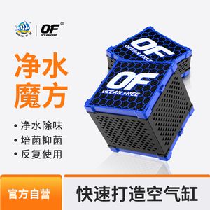 仟湖of魚缸：仟湖魚缸底濾系統(tǒng)原理仟湖魚缸環(huán)保材料介紹