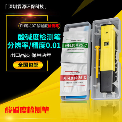紅皮虎一枚虎魚圈