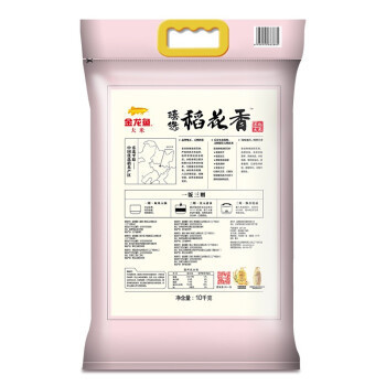 梅縣科技路騰峰水族店（梅州騰峰酒店）