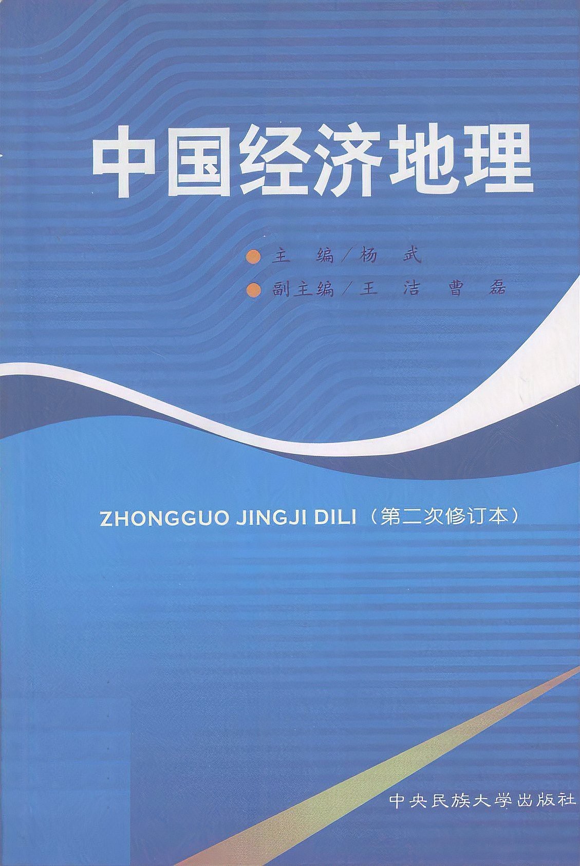 東海三大漁場【“中國四大漁場”考點匯總,中國漁區漁船所有知識搜狐新聞】