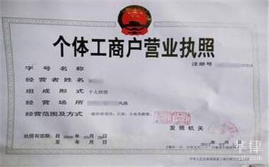 個體工商戶經營范圍變更流程，個體工商戶變更經營范圍流程