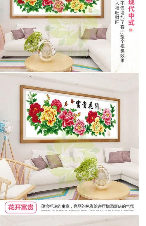 滿鉆鉆石畫成品圖片：2025新款鉆石畫貼滿鉆后我家客廳直接變藝術館