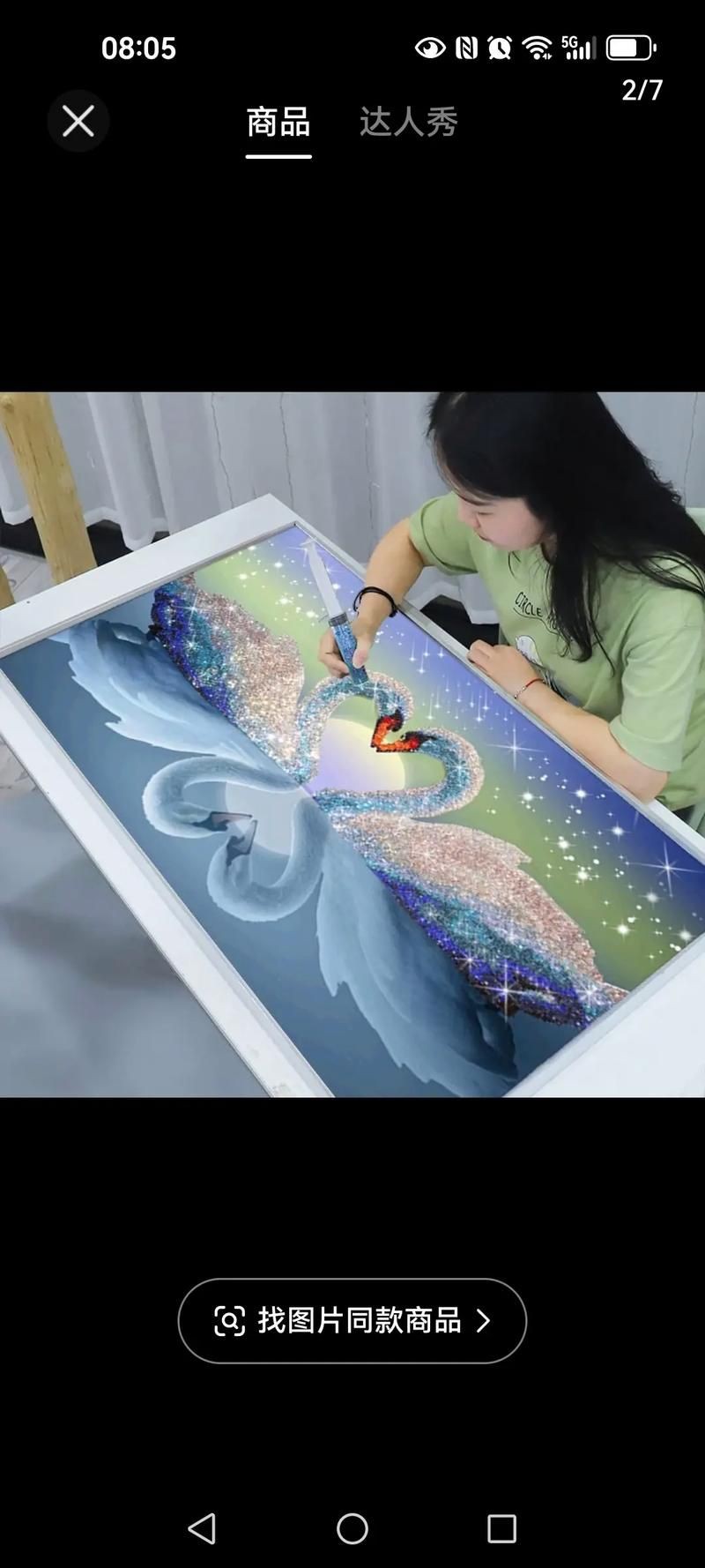 滿鉆鉆石畫成品圖片：2025新款鉆石畫貼滿鉆后我家客廳直接變藝術館