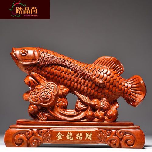 木雕金龍魚圖片大全大圖:木雕金龍魚木雕中式客廳擺件 龍魚百科 第27張 木雕金龍魚圖片大全大圖:木雕金龍魚木雕中式客廳擺件 木雕金龍魚圖片大全大圖:木雕金龍魚木雕中式客廳擺件 龍魚百科 第27張