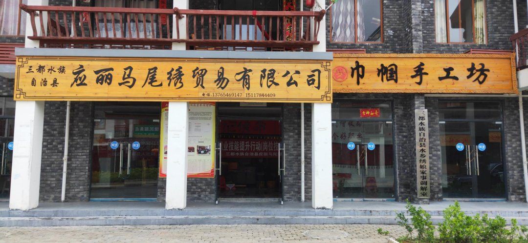 山南水族批發市場：山南地區水族批發市場