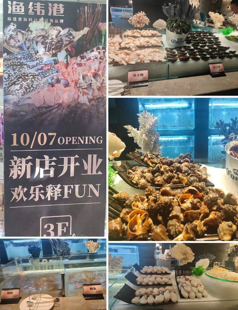 莆田龍魚店:關于莆田龍魚店及相關餐飲信息的綜合整理結果中可信度較高的內容進行歸納 全國水族館企業名錄 第9張 莆田龍魚店:關于莆田龍魚店及相關餐飲信息的綜合整理結果中可信度較高的內容進行歸納 莆田龍魚店:關于莆田龍魚店及相關餐飲信息的綜合整理結果中可信度較高的內容進行歸納 全國水族館企業名錄 第9張