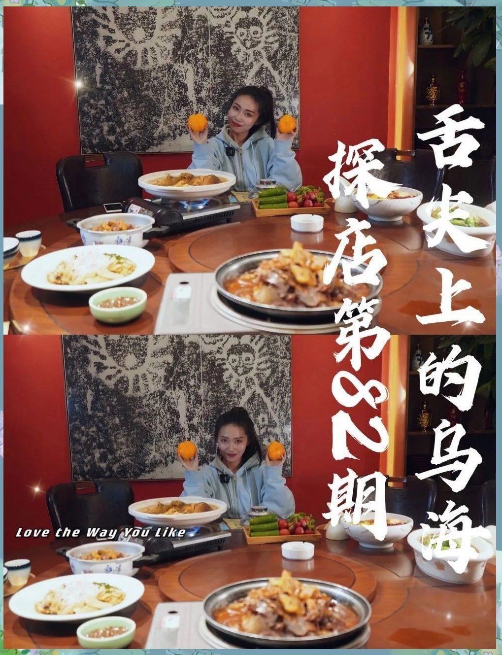 烏海龍魚店：烏海點魚店紀行