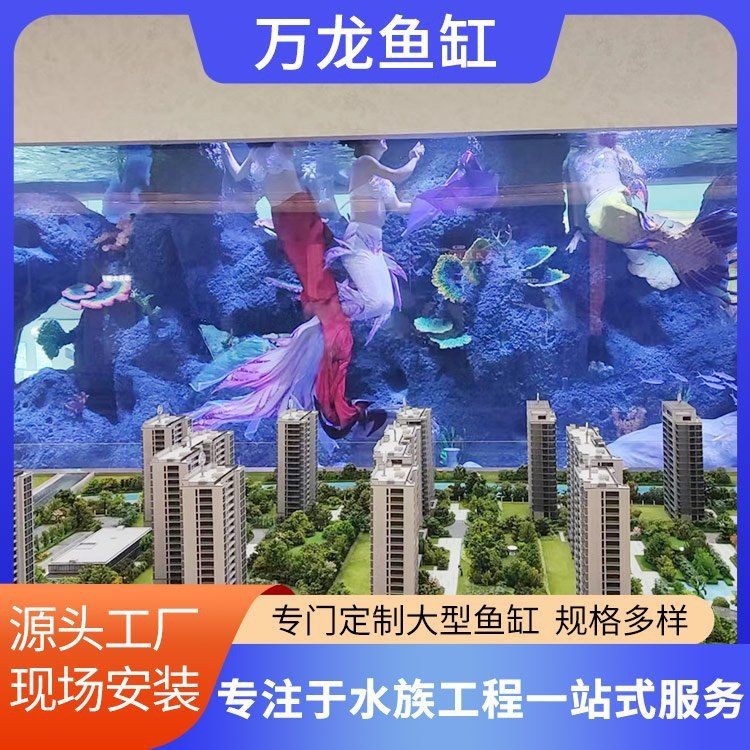 金華魚缸批發(fā)市場(chǎng)，金華市婺城區(qū)水一方魚缸批發(fā)市場(chǎng)綜合信息整理